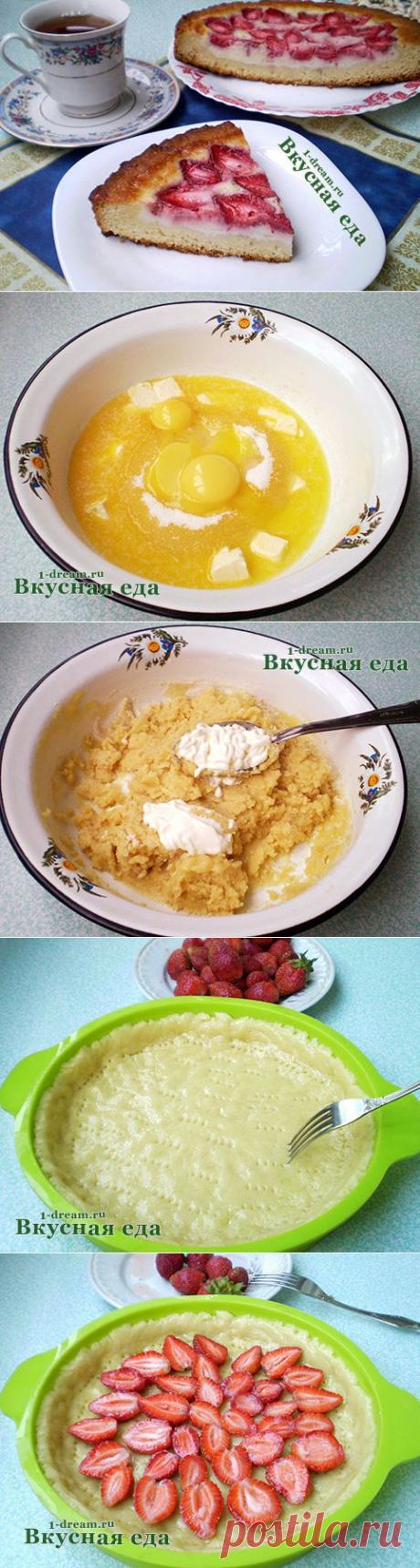 Заливной пирог с клубникой - рецепт простой и быстрый - Вкусная еда