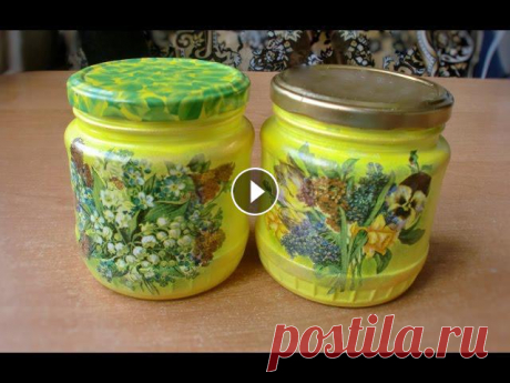 Как красиво оформить стеклянные банки? Этот вопрос часто стоит перед хозяйками, когда нужно где-то хранить любимые приправы и всевозможные пищевые про...