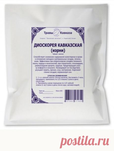 Диоскорея кавказская (корни) :: Магазин лекарственных трав, лечебные сборы, растения, травы, купить травяной сбор