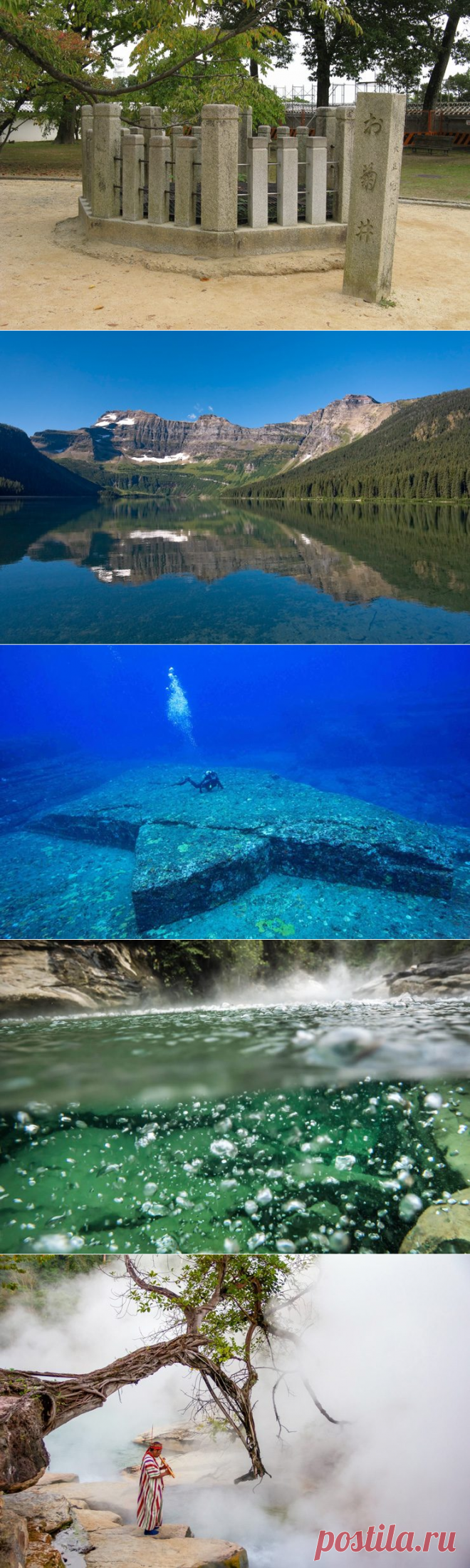 Шайтан-озеро и другие таинственные водоёмы планеты / Туристический спутник