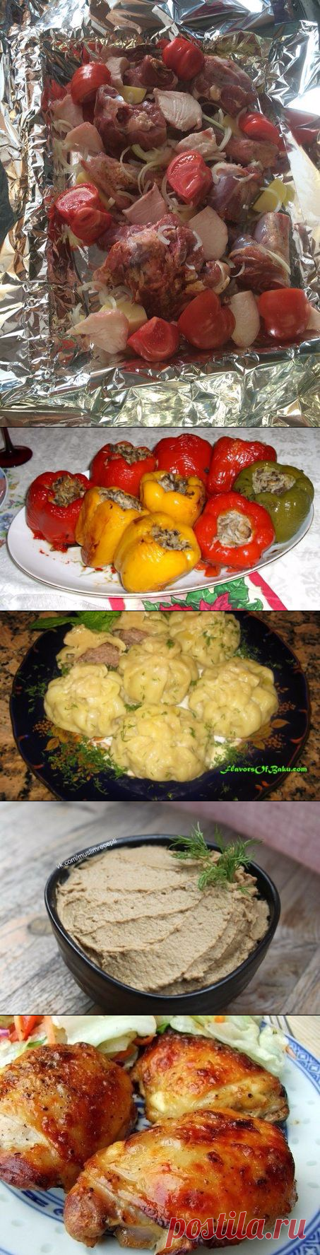 Помидорка.ТВ - Категория «Восточная кухня»