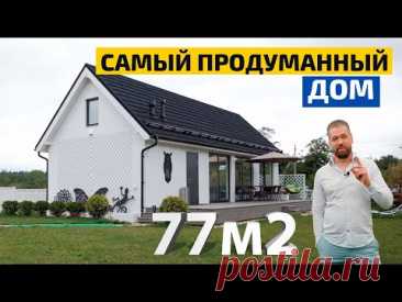 Как айтишник и менеджер построили дом, где продумано всё! // FORUMHOUSE