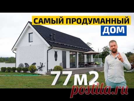 Как айтишник и менеджер построили дом, где продумано всё! // FORUMHOUSE