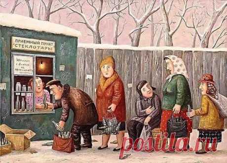 «Никто...»