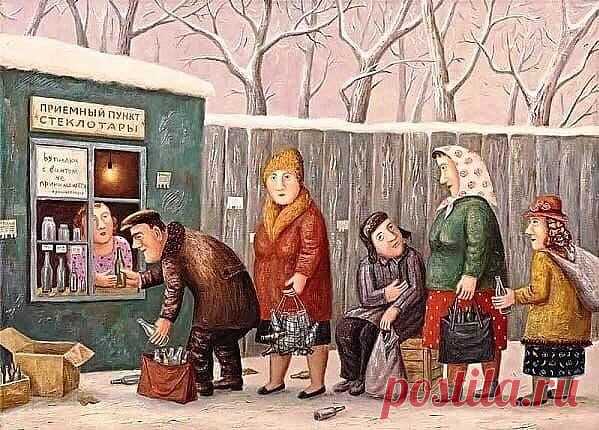«Никто...»