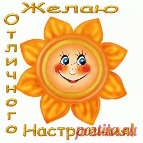 СРОЧНО НАБИРАЮ сотрудников для РАБОТЫ в СОЦИАЛЬНЫХ СЕТЯХ.НА 3-4 часа в день, выход с ПК или ноутбука. ДОХОД НА - СЧЕТ В БАНК,ОФОРМЛЕНИЕ ОФИЦИАЛЬНОЕ, денег для входа не нужно. Ставьте + в комментариях. Отвечу только в открытый профиль!