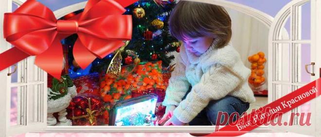 Игры дома на Новый год для семьи с детьми маленькими и большими