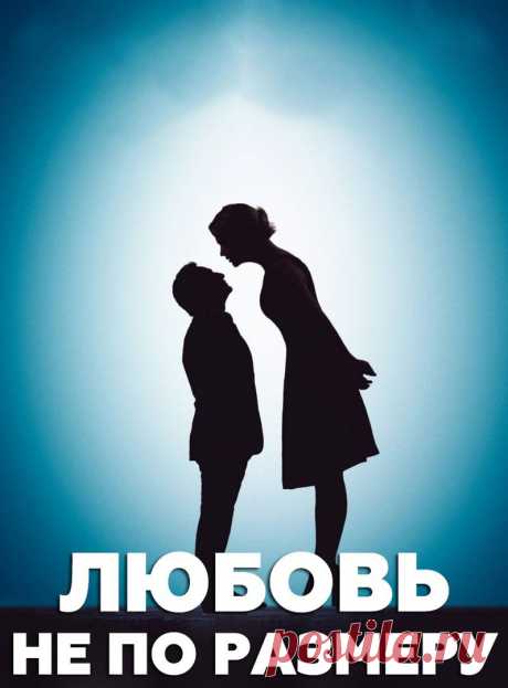 Больше, чем просто кино