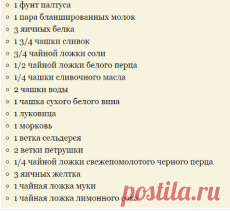 Рецепт Мусс из молок &quot;покахонтас&quot;