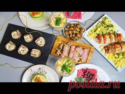 НОВОГОДНИЙ СТОЛ 2020. Новогоднее МЕНЮ ИЗ 6 блюд ЗА 1500 рублей. Очень вкусный НОВОГОДНИЙ СТОЛ 2020