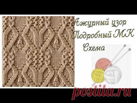 Ажурный японский узор спицами № 12. Из книги &quot;260 узоров&quot;.
