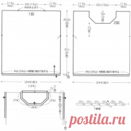 Жилет узором из ромбов