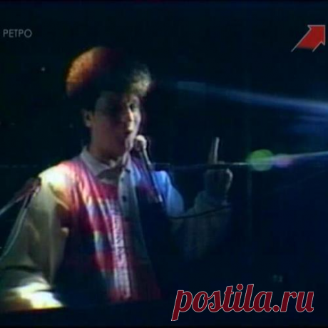 Сергей Минаев. Новогодняя Дискотека студии Рекорд 1987. Замыкая круг. | Назови как хочешь... | Яндекс Дзен