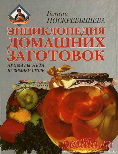 СБОРНИКИ ЗАГОТОВОК | Записи в рубрике СБОРНИКИ ЗАГОТОВОК | Дневник смольникова_екатерина