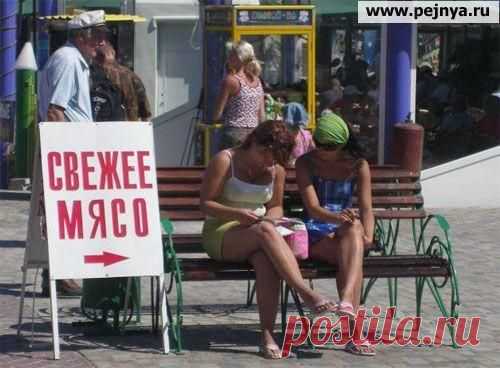 не похоже на свежее