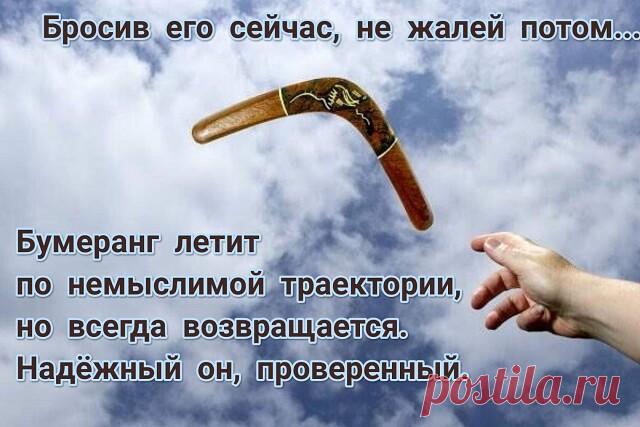 На что мы тратим жизнь?
На мелочные ссоры,
На глупые слова, пустые разговоры,
На суету обид, на злобу — вновь и вновь.
На что мы тратим жизнь?
А надо б на любовь.
Сжигаем жизнь дотла всё на пустое что-то —
На нудные дела, ненужные заботы,
В угоду обществу придумываем маски,
На что мы тратим жизнь!
А надо бы на ласки.
Мы распыляем жизнь на сумрачную скуку,
На 