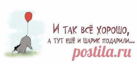 Однако....