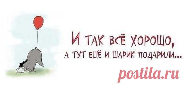 Однако....