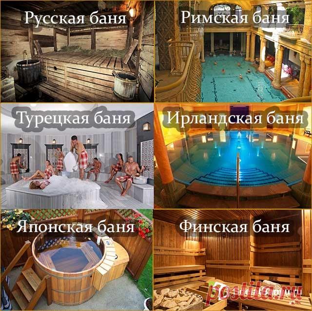 Как правильно париться и мыться в бане для здоровья — правила и процедуры, польза парения