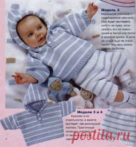 Детские комплекты и костюмы вязаные крючком и спицами » Страница 12