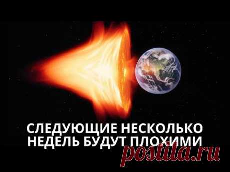 Самая большая солнечная буря за 20 лет поразила Землю! Но это еще не конец!