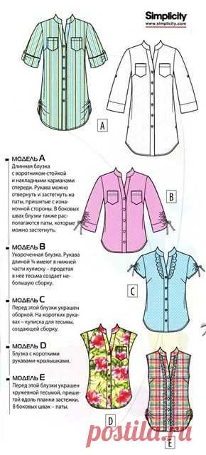 ШИТЬЕ | Записи в рубрике ШИТЬЕ | Дневник Grahilda