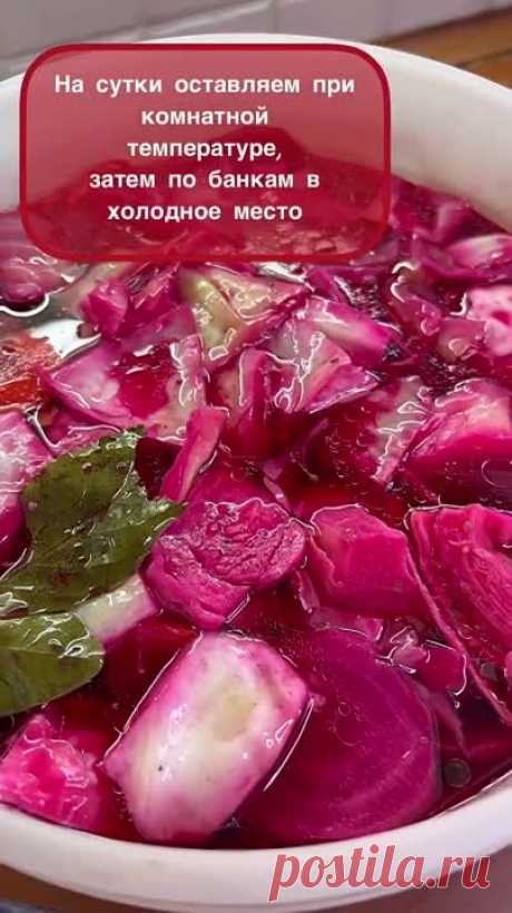 Маринованная капуста по-грузински.