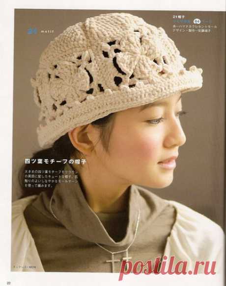Chapeaux au crochet - Le monde-creatif Voici des modèles des chapeaux au crochet , avec leurs diagrammes gratuits , ou leurs grilles gartuites .. Le premier modèle de chapeau au crochet et son diagramme gratuit , ou sa grille gartuite . Voici un autre modèle de chapeau au crochet et ses diagrammes...