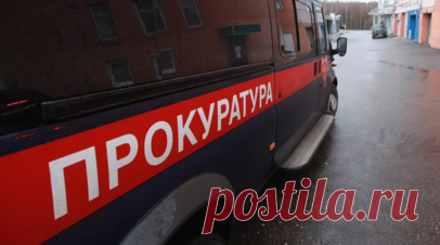 В Ульяновске проводят проверку по факту избиения десятилетней девочки. Прокуратура Засвияжского района Ульяновска начала проверку по факту избиения десятилетней девочки группой подростков. Читать далее
