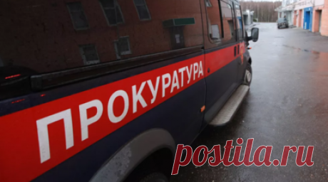 В Ульяновске проводят проверку по факту избиения десятилетней девочки. Прокуратура Засвияжского района Ульяновска начала проверку по факту избиения десятилетней девочки группой подростков. Читать далее