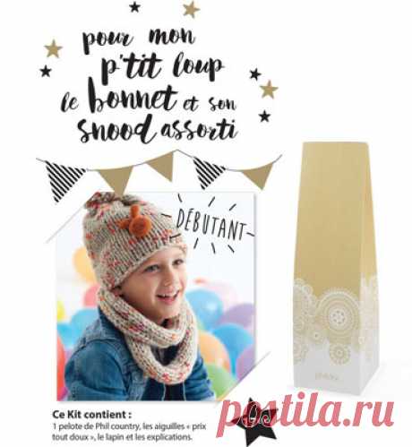 Kit Bonnet + snood - Phildar