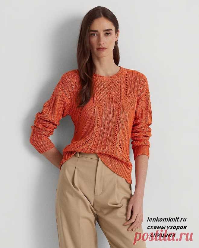 Джемпер от Ralph Lauren. Схема узора