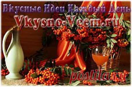 Маска из рябины для сухой кожи. Снова и снова возвращается мода на «бабушкины рецепты». Всевозможные магазинные средства нередко вызывают привыкание кожи к тому или иному компоненту. Это впоследствии сказывается на лице, теле. Домашние маски для лица предполагают выбор только натуральных ингредиентов, действие которых действительно проверено веками. 
Питательная маска из рябины для сухого типа кожи