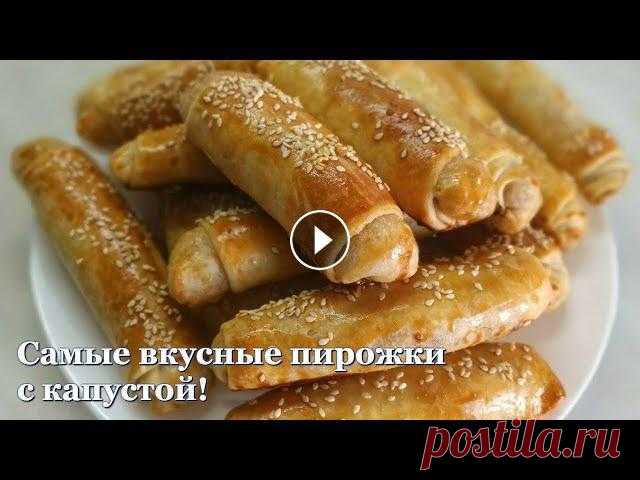 Такой рецепт пирожков вы еще не пробовали!  Постное тесто. Привет! Поделюсь с вами эксклюзивным рецептом теста для пирожков в духовке. Их вы точно не пробовали! Но сначала давайте подпишемся на канал и постави...
