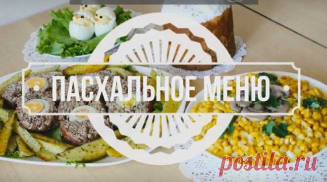 Самый вкусный пасхальный кулич - ochenvkusno.com