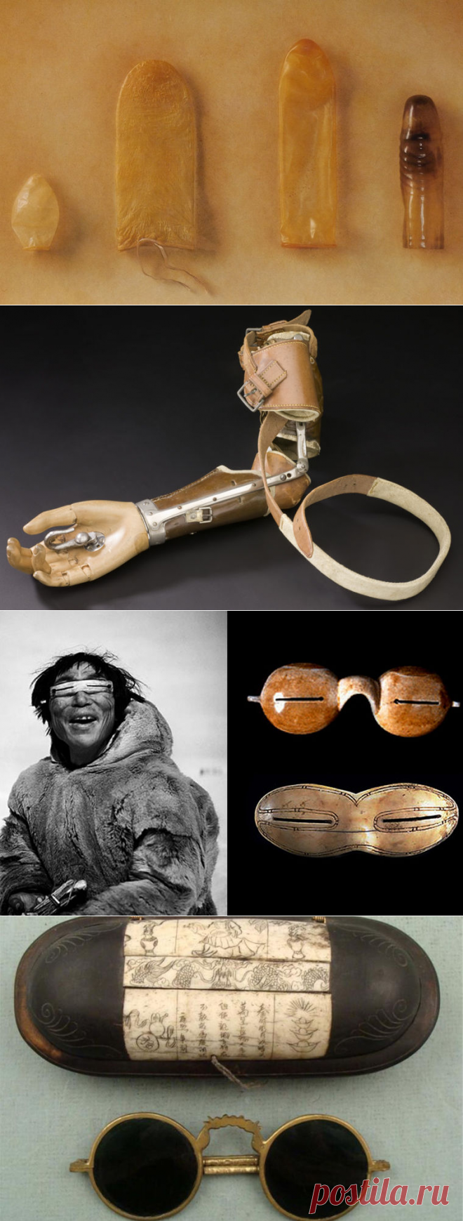 Гости из прошлого / Моя Планета