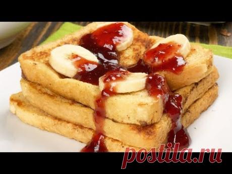 Французские тосты – вкусный и быстрый завтрак за 10 минут