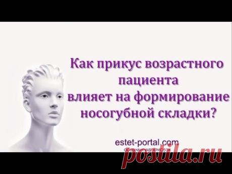 Елена Венгер о роли стоматолога-ортодонта в эстетической медицине
