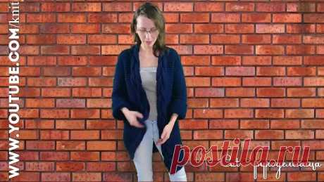 Тренд сезона - кардиган за три дня спицами платочным узором из толстой пряжи с планками - косами