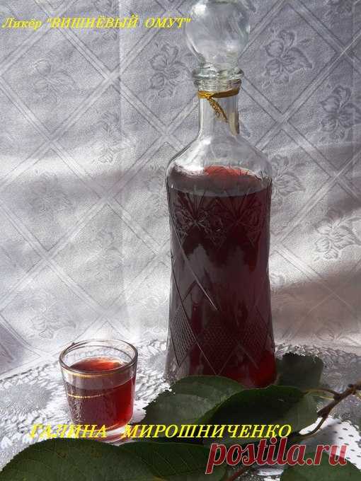 Ликёр 