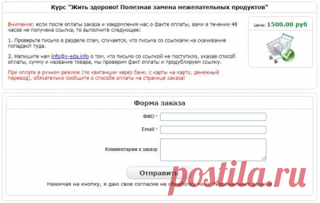 Полезная замена нежелательных продуктов. Нездоровая пища уходи.