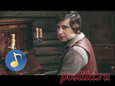 Все песни из фильма "Смок и малыш" (1975)