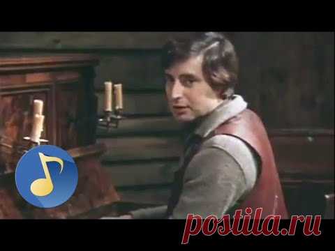 Все песни из фильма 