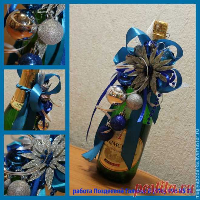 Украшение на шампанское "Новогоднее"№ 2 - синий,серебряный,шампанское