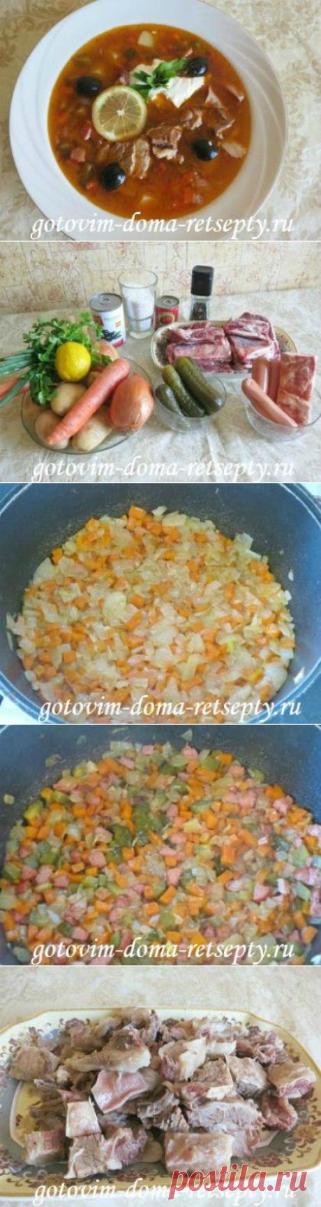 Солянка мясная сборная классическая. Рецепт с фото - Как приготовить | ГОТОВИМ ДОМА РЕЦЕПТЫ