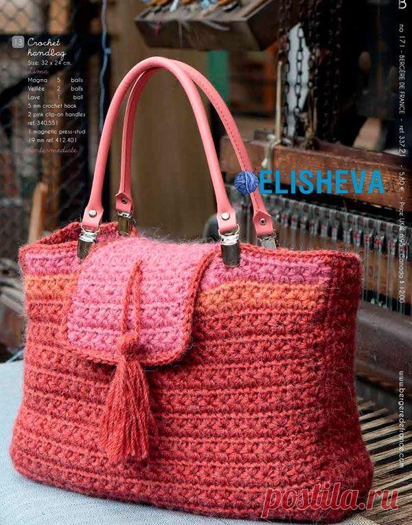 Сумка "Эвридика" вязаная крючком