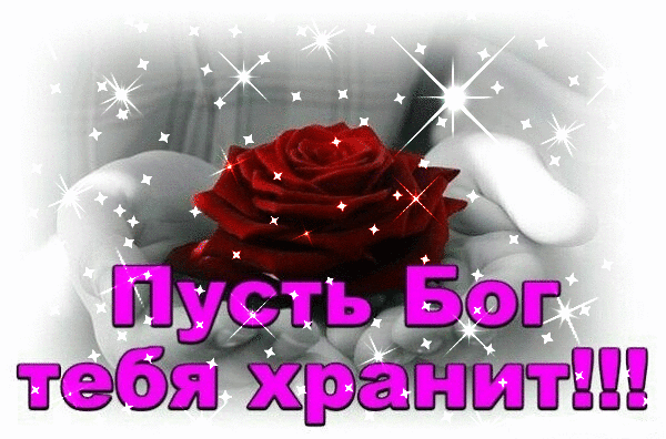 **********************