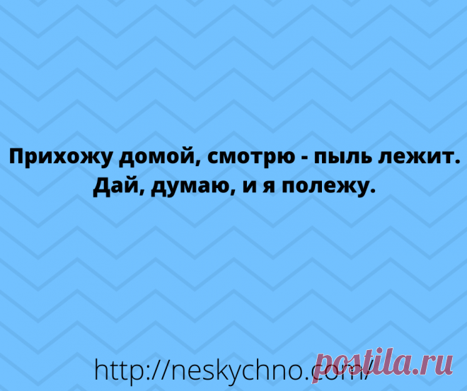 Короткие невыдуманные смешные и не очень историй