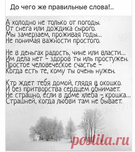 Интересные новости