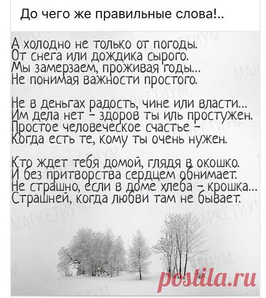 Интересные новости